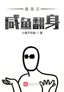 道天转轮