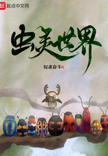 富岳出手