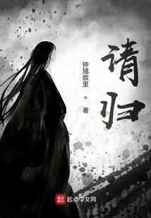 梦起—树界降临