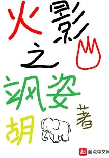 软萌小仙：师兄带我去捉妖