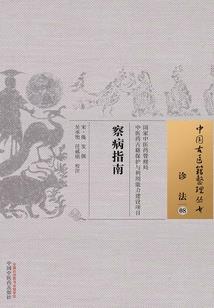兽化之一统天下