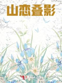 还珠之紫薇传奇