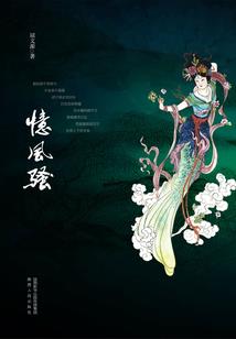 不巧，爱上你