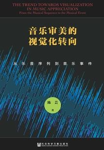 冰山王爷的花痴男妃