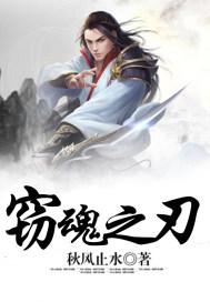 我，混沌剑魔，横扫诸天万界