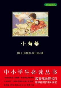 谁乱了我的眼眸