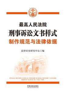 总裁背后有靠山