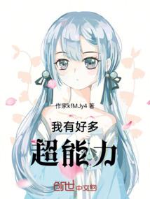 锦州匪事