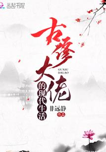 星际奇恋