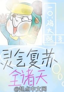 凌极九天