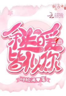 人在斗罗，开局反杀比比东！