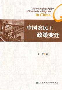 奇葩空间之农女成妃王爷要抱抱