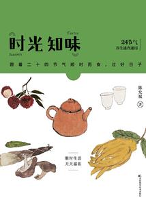 魔帝重生：你可以去shi了