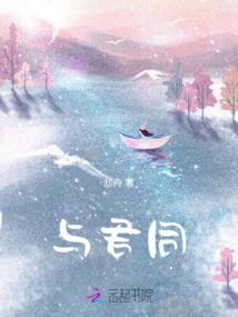 Finding