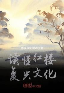 以梦为原