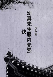 仙剑奇缘之剑圣
