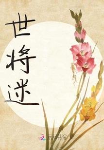 御剑术