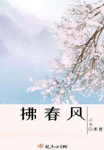 我媳妇还小