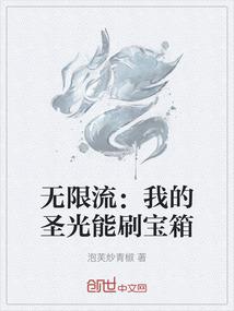 么么哒腹黑总裁