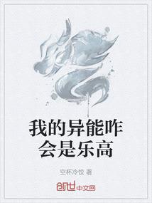 天启之刃