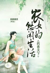 这本书的设定过于草率