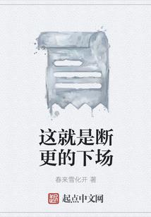 爱情模式