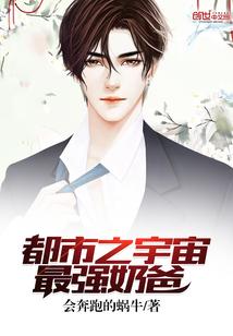 狼哥救我