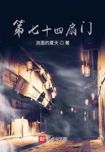废土：从大树开始的进化
