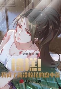 倾世凰谋，帝王策