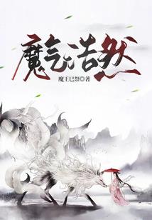 同学是总裁