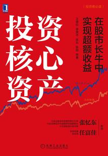 血色苍岚