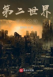 龙齐九天