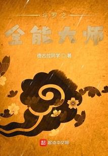 群山来人