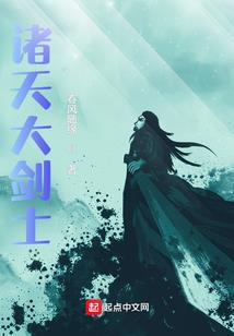我的另类王妃生涯