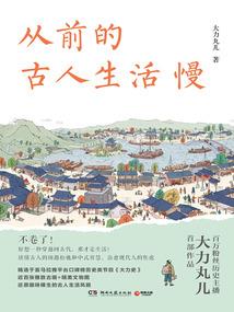 圣痕神王