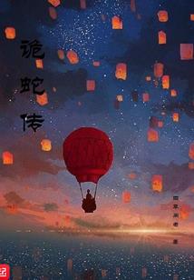 剑玄体
