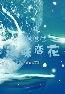 重生之我的极品男鬼蜜