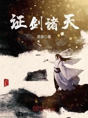 偷渡诸天从四合院开始