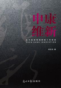 君临城下之楚城之遇