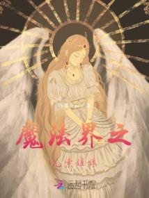 男神靠近中