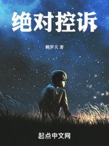 我在元末种粮食