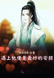 英雄联盟之巅峰强者