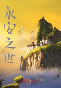 庞统首战
