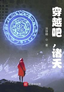逃嫁妃：无良王爷赖上我