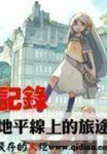 都市奇才女强人
