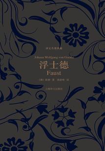 巫冢：大女巫的诅咒