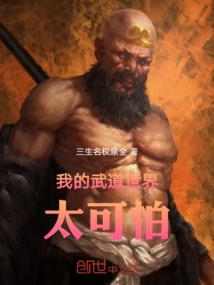 神马江湖