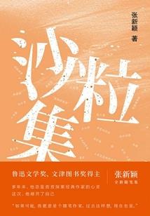 天祭