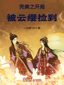 南柯——鬼脸花