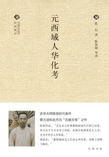 花间小强人